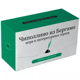 Набор карточек "Чиполлино из Бергамо" картинка 335984 - МосИгра